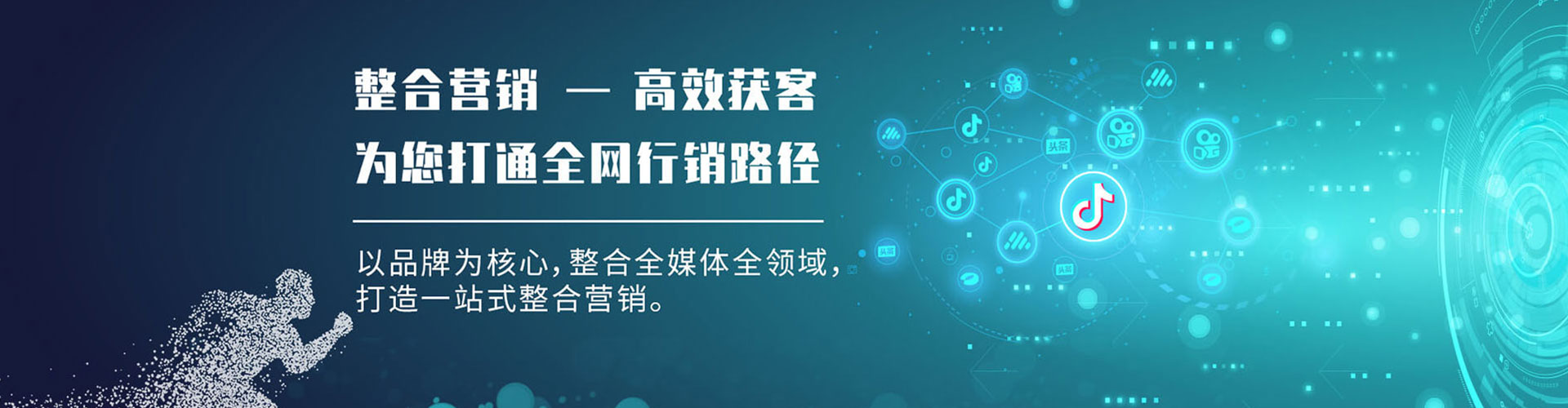 高县百度推广代理